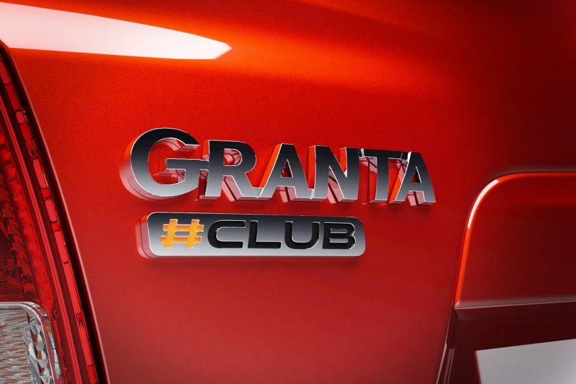 LADA #CLUB – НОВАЯ ЛИМИТИРОВАННАЯ СЕРИЯ