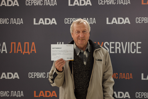 LADADayService