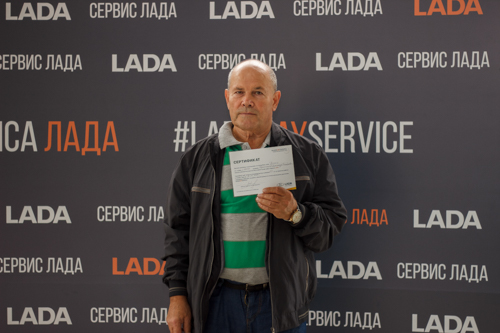 LADADayService