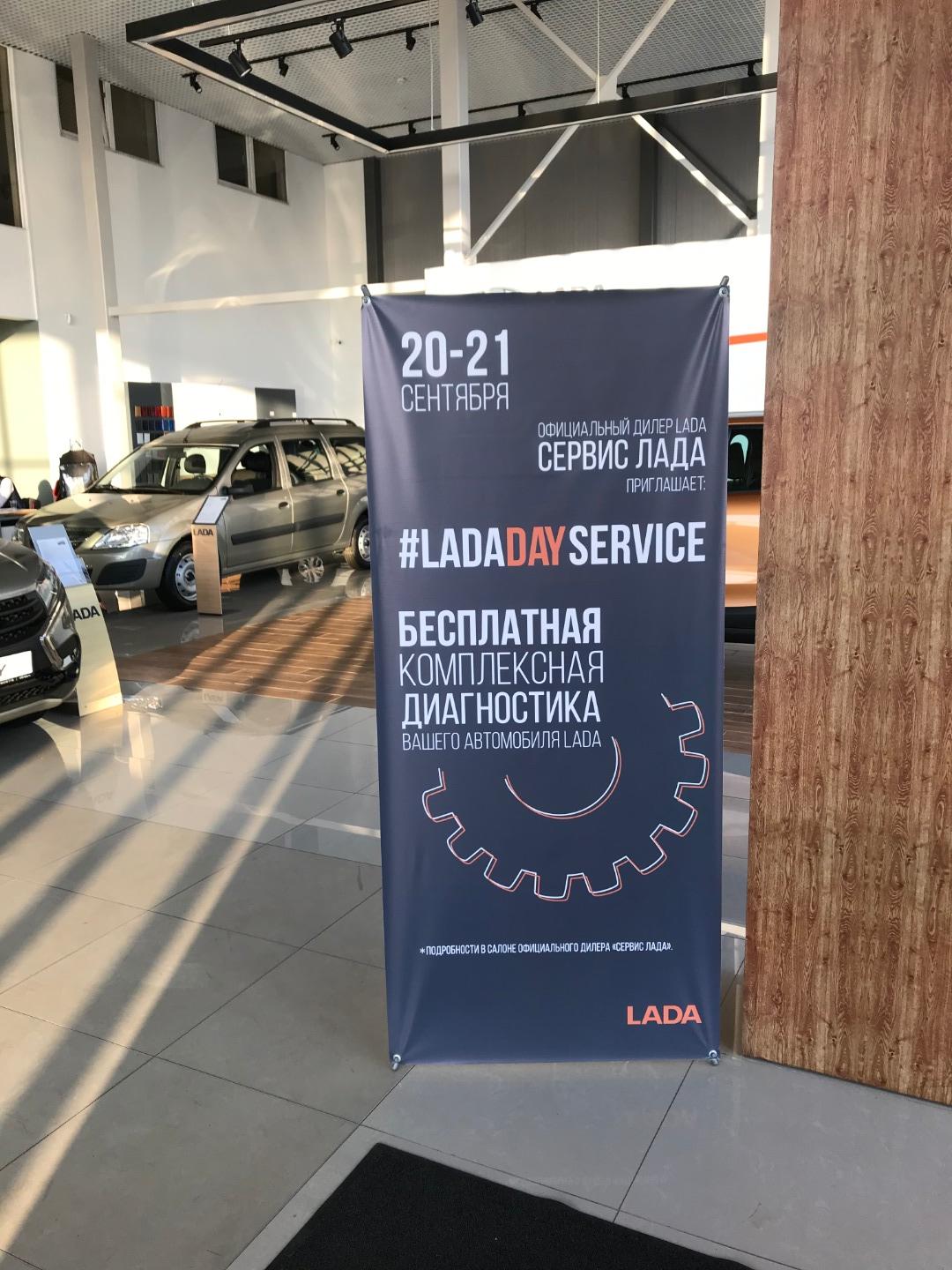 LADADayService
